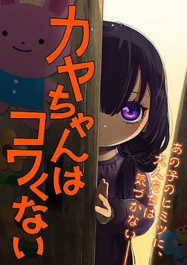 番剧《深空邮差》星际画面